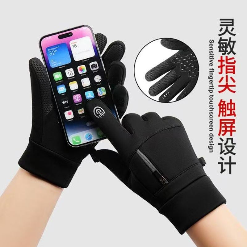 Season gloves men's outdoor velvet thickened windproof waterproof non-slip warm built-in pockets