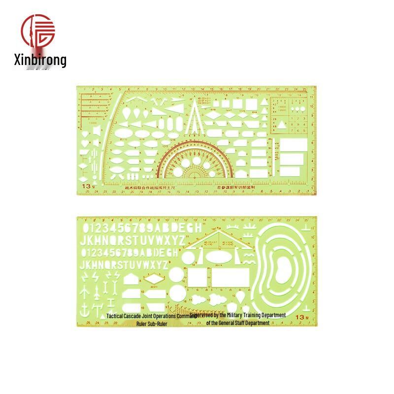Xinbirui 2013 Tactical Command Ruler