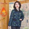 Women's Floral Print Lamb Wool Collar Cotton Jacket