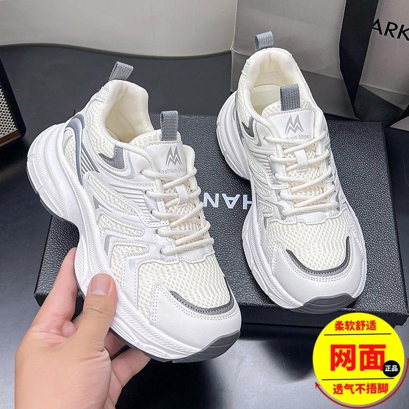 Low-top double net dad shoes women's 2025 new Internet celebrity breathable feet small mesh ultra-light heightening sports women's shoes