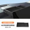 Fit For LYNK & Co 900 Car Specialized Center Console Screen Rear Storage Box Car Tissue Box Organizer Interior