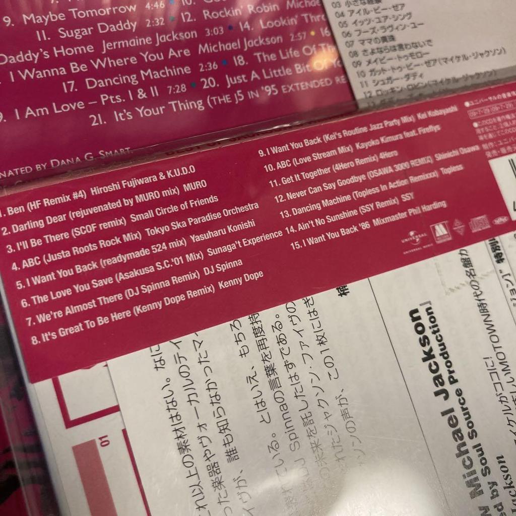 [GEBRAUCHT] Setverkauf BEST OF JACKSON 5 REMIXES