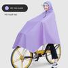 Bicycle Raincoat for Students Men and Women Electric Bicycle Driving Special Long Full Body Rainproof Poncho