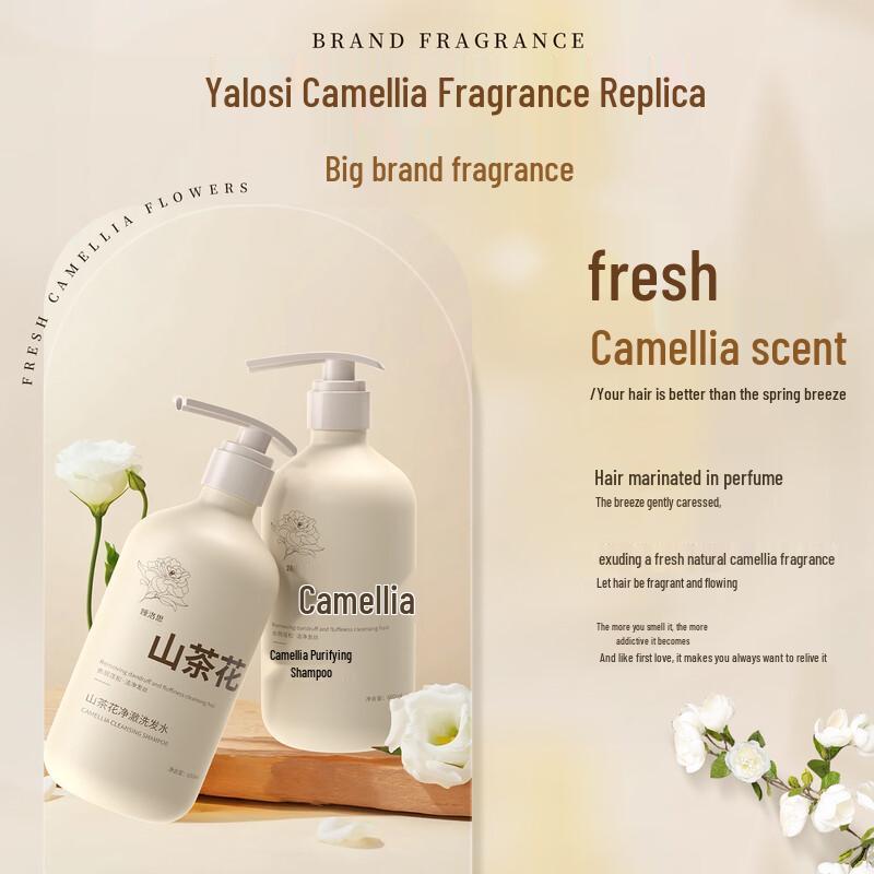 Yalosi Camellia Öl Kontroll & Volumen Shampoo