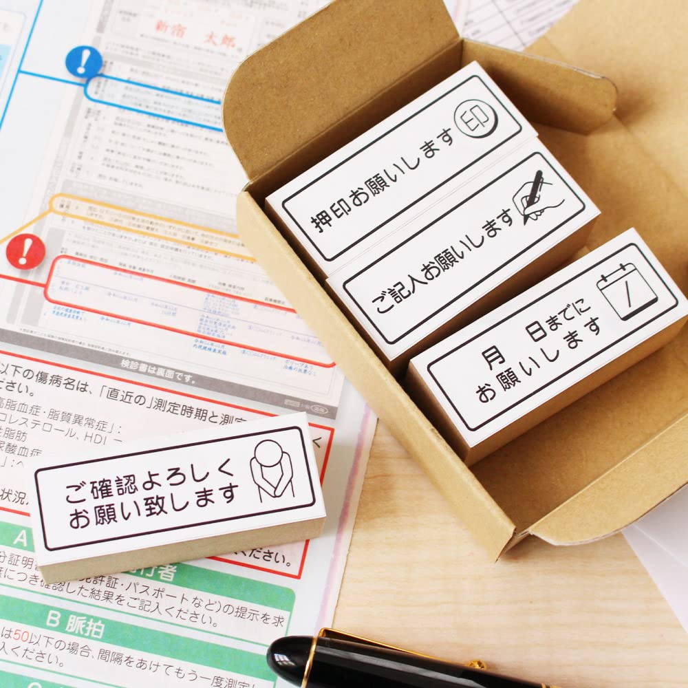 Please Sticky Rubber and Thank You Stamp Cute and Perfect for Work or the A Great Made In Japan Stamp! Stamp, Note, Stamp, Set. Stylish, Office. Gift.