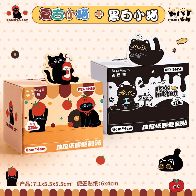 Kabaxiong Pull Out Sticky Notes Student Error Correction Office Memo High Quality Stationery