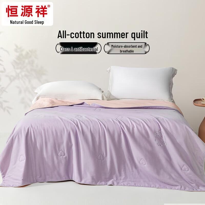 

Hengyuanxiang Anti-bacterial Cotton Summer Quilt