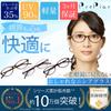 [PrePiar] Stylish Reading Glasses - Doesn't Look Like Reading Glasses - Blue Light Blocking - 3-Month Warranty - Senior Glasses for Women - 1.0 Demi B