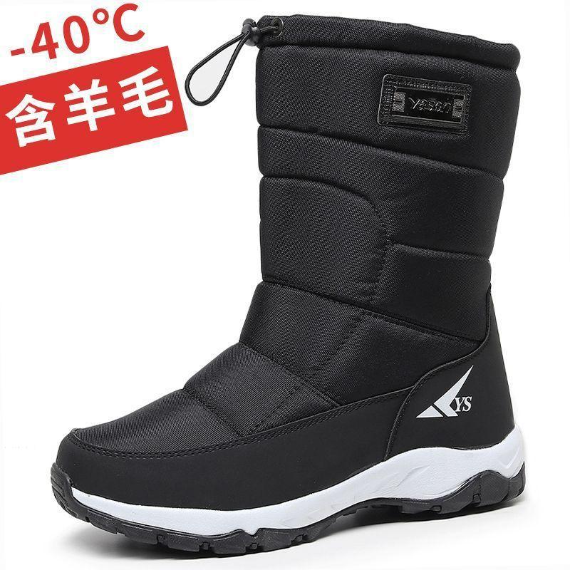 Sub-zero warm snow boots men's winter high-top piled thickened cotton shoes waterproof and non-slip boots