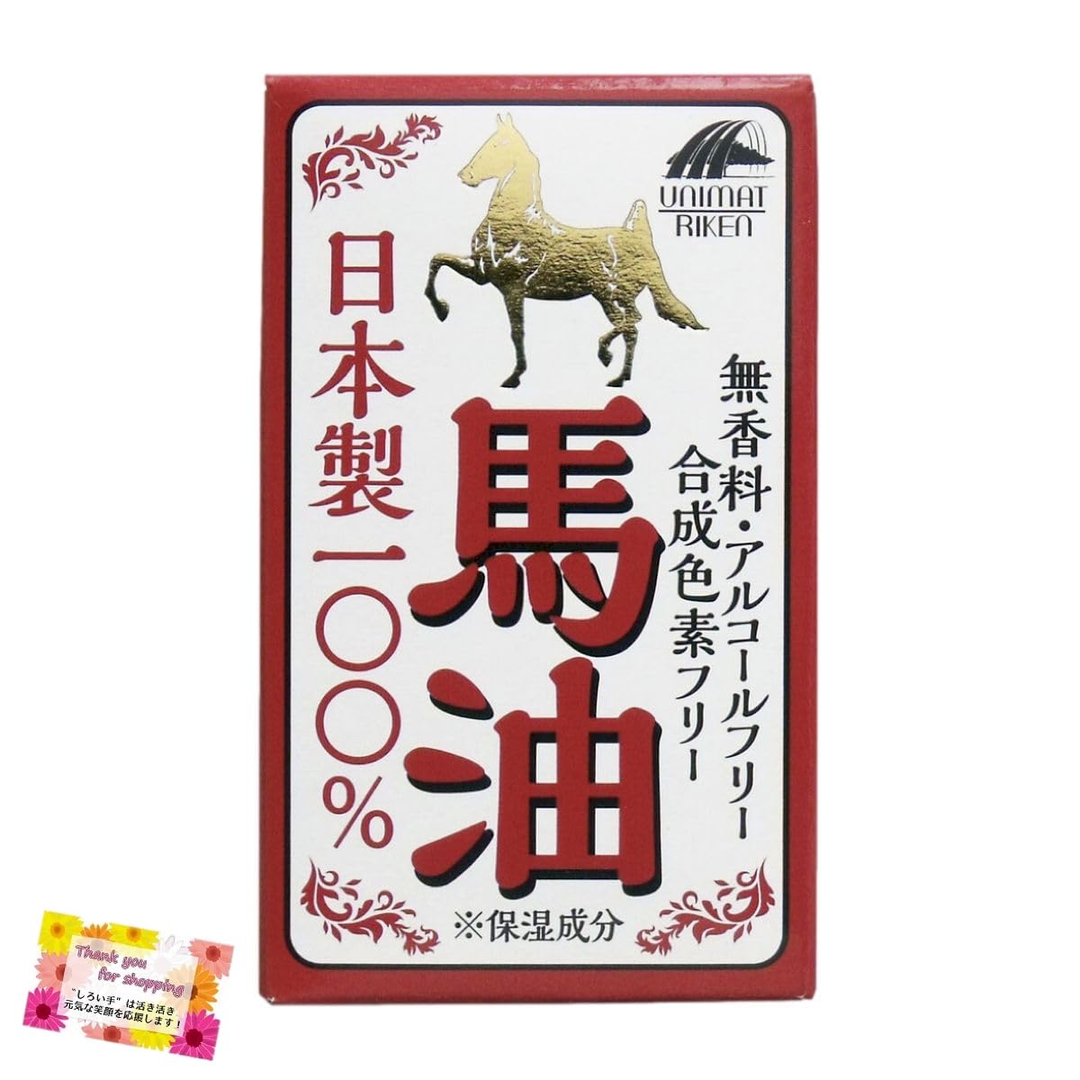 

Увлажняет и поддерживает кожу и волосы Сделано в Японии с лошадиным и синтетическим Увлажняющая кожа здоровая! 100% масло. Без отдушек, без спирта, белый