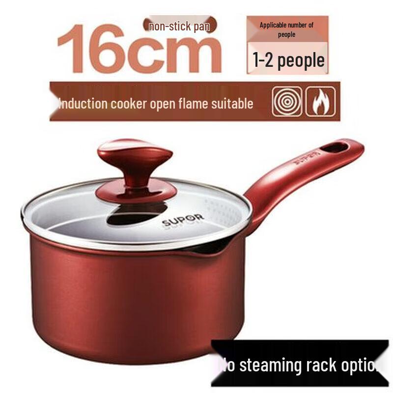 Supor Non-Stick Induction Milk Pot