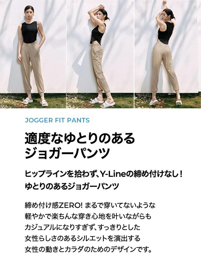 XEXYMIX Yoga Jogger Pants Medium Feather Sweatpants with Cooling Size Peanut Beige Women's XP9208G, Touch, M,