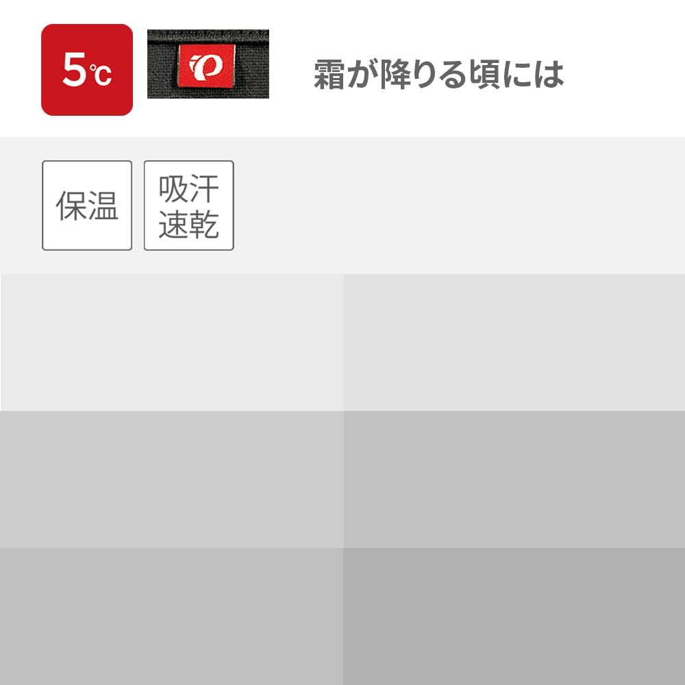 Pearl Izumi Thermafleece Dry Under Cycling Wear, Men's, Size 4, Black