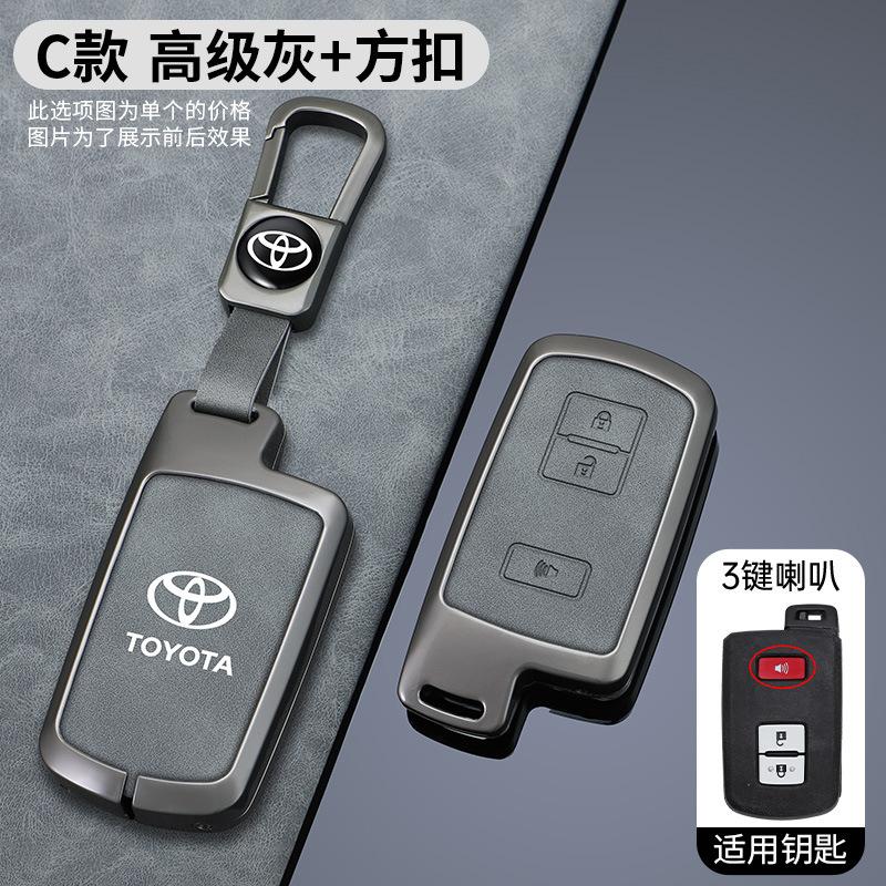 SRJU4 Zinc Alloy Car Key Case Cover For Toyota Camry Corolla RAV4 Highlander Avalon 2015 2016 2017 2018 Protector Shell Auto Accessory