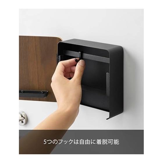 Yamazaki Jitsugyo 4801 Magnetic Key Hook 2 Tiers Brown Approx. W15.8XD15.7XH15.8cm Lin 2 Tier Key Storage with Movable Hook