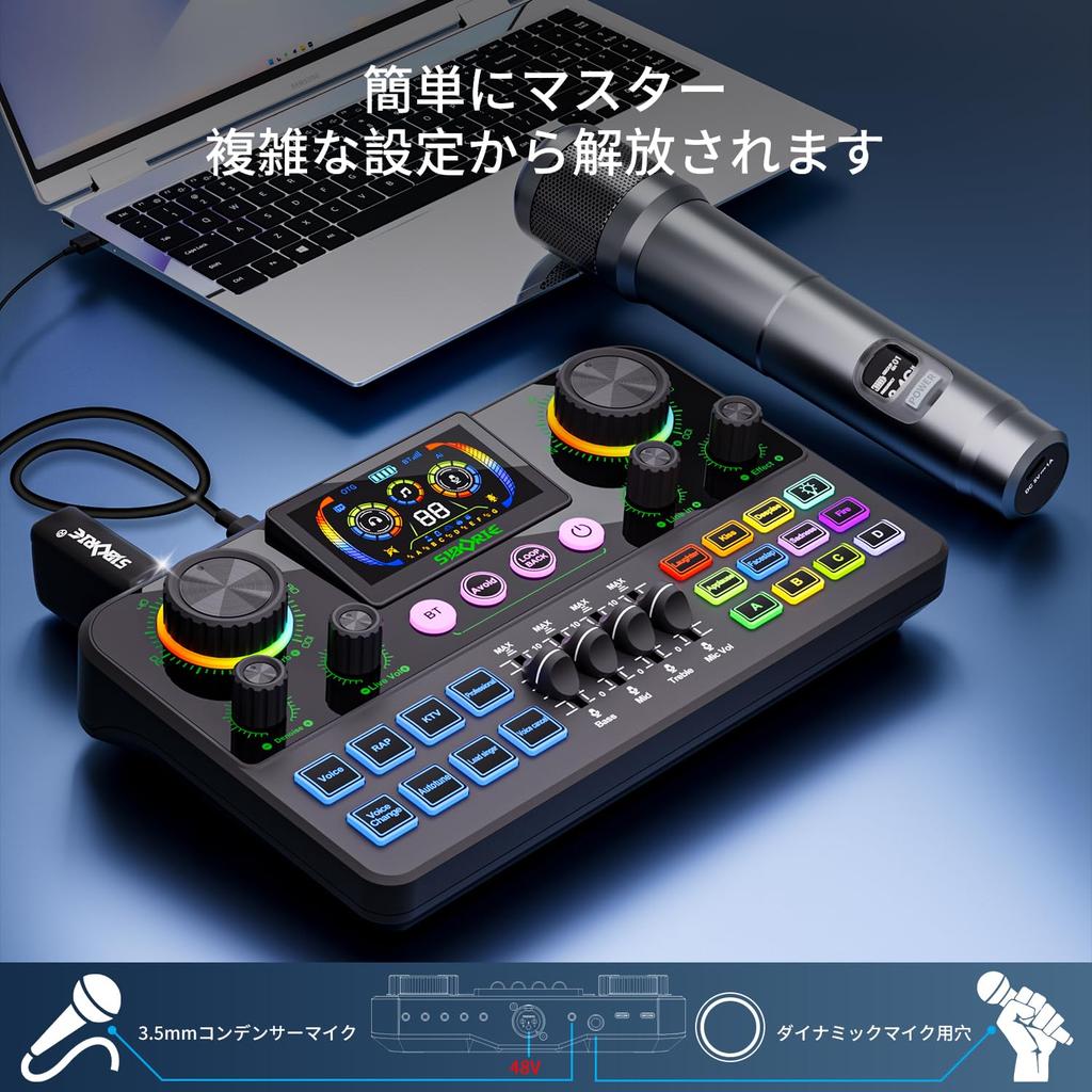 SIBORIE H999 Live Sound Card: Male/Female Voice Changer, Karaoke Audio Mixer, Audio Interface. Supports simultaneous live streaming from two smartphon