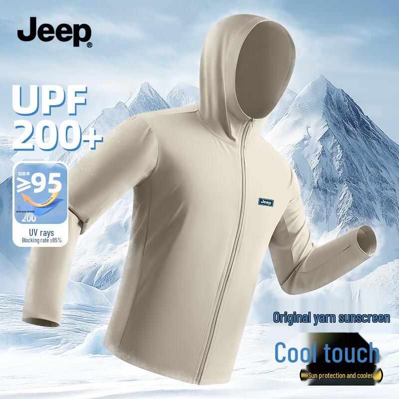 Jeep Men's Summer Ice Silk Sun Protection Hoodie