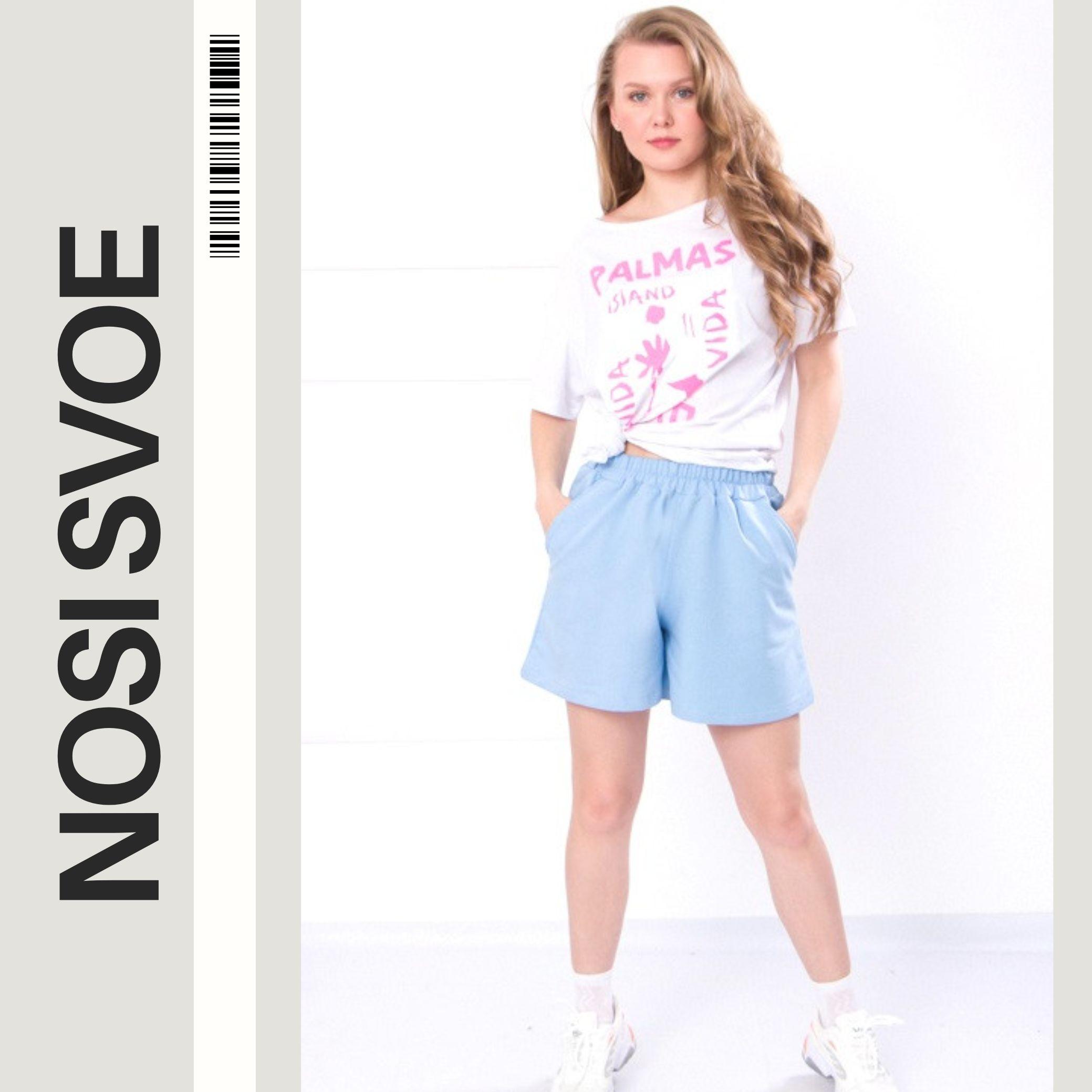 

Women’s Summer Shorts – Versatile Style & Long-Lasting Material, Summer, 8133-057 HC S білий