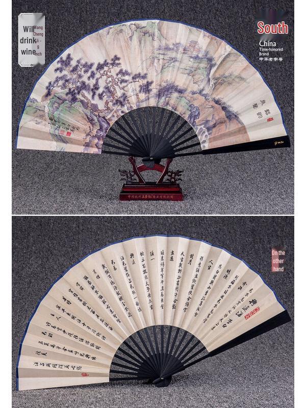 Мужской традиционный китайский складной веер