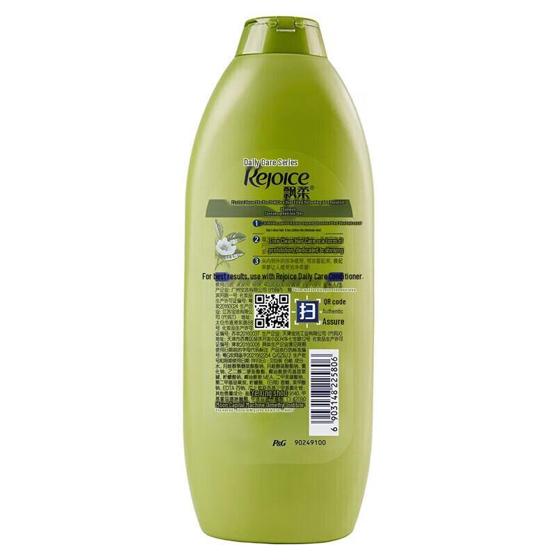 Piaorou Green Tea Refreshing Shampoo