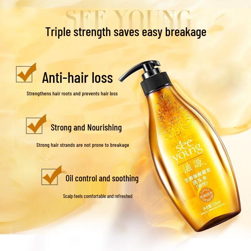 Seeyoung Ginger Strengthening Hair Care Set
