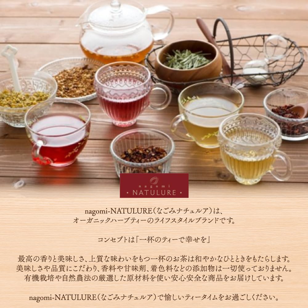 Organic Green Rooibos Refreshing Blend Tea 2g x Organic Blended Herbal Tea nagomi-NATULURE (Biodegradable Bags, 30)