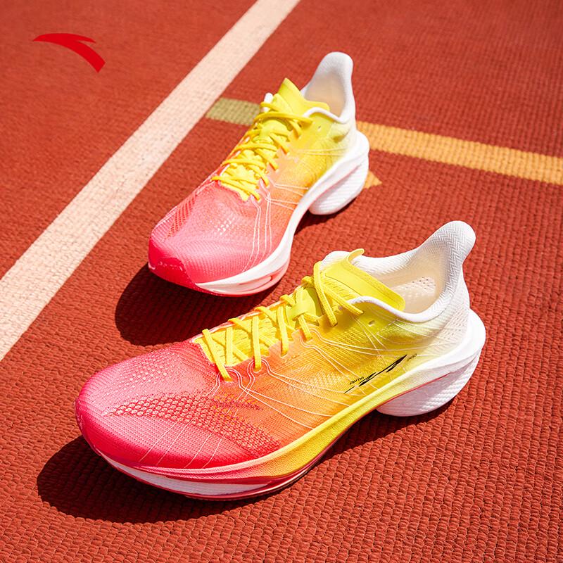 Anta Mach 4 PRO V2 Men's Running Shoes