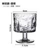 Embossed High Foot Ins Style High Appearance Ice American Coffee Cup Fruit Tea Beverage GlassRed Wine Glass Cocktail Juice Glass