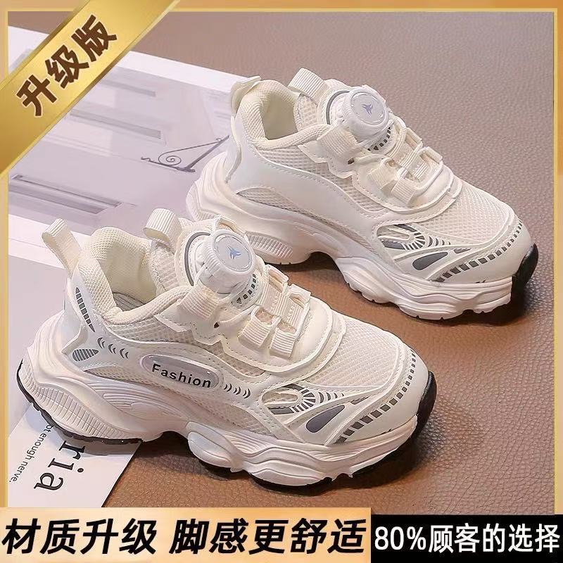

Girls sports shoes, new autumn models, stylish dad shoes for older children, high-looking children s shoes, girls mesh shoes, autumn shoes 26The inner length of the