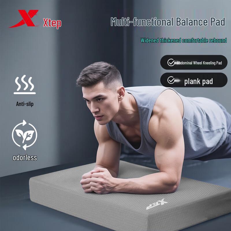 Xtep Balance Fitness Yoga Matte