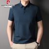 Pierre Cardin Men's Business Casual Cooling Polo Shirt