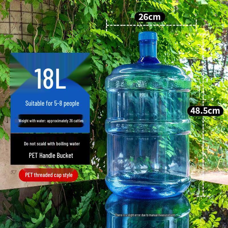 Yicang 18L PET Water Dispenser Bottle