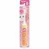 Minimum Electric Toothbrush, Baby Hapika, Yellow, Extra Soft Bristles, DBB-1Y(BP)