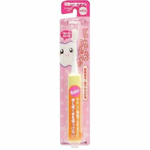 Minimum Electric Toothbrush, Baby Hapika, Yellow, Extra Soft Bristles, DBB-1Y(BP)