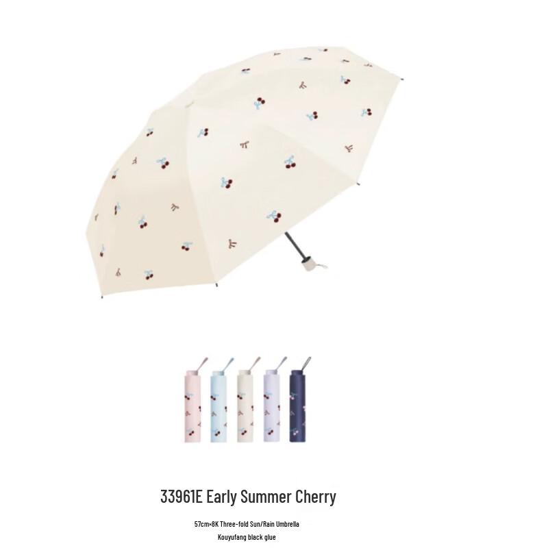 Paradise Cherry Black UV Protection 3-Fold Umbrella