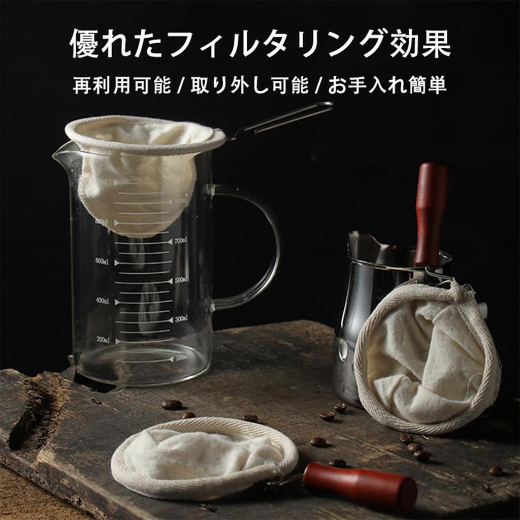 Lanito Coffee Fabric Coffee Camping Coffee with Wooden and Removable Person Wooden Dripper, Drip, Filter, Cone, Portable, Handle, Reusable, Washable,