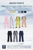 MORGEN SKY with Adjustable and HX116 Snowboarding/Ski Pants, Unisex, Suspenders, Size, Water-Repellent, Windproof, Cold-Proof, Abrasion-Resistant,