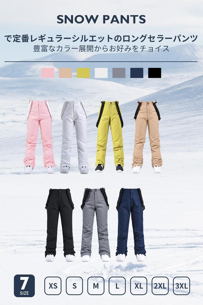 MORGEN SKY with Adjustable and HX116 Snowboarding/Ski Pants, Unisex, Suspenders, Size, Water-Repellent, Windproof, Cold-Proof, Abrasion-Resistant,