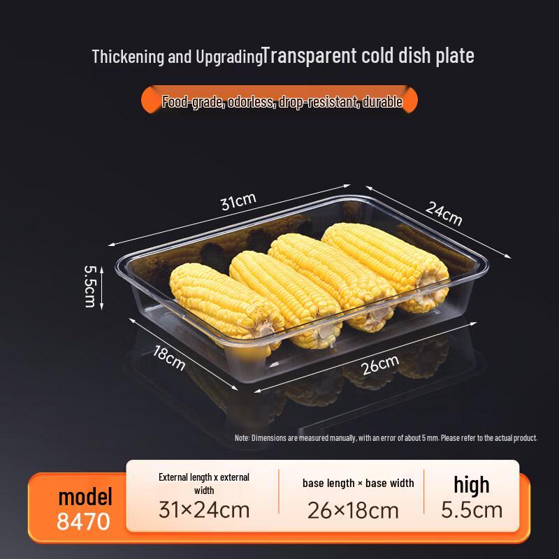 Qianxing Thickened Acrylic Deep Rectangular Serving Trays, 5-Pack