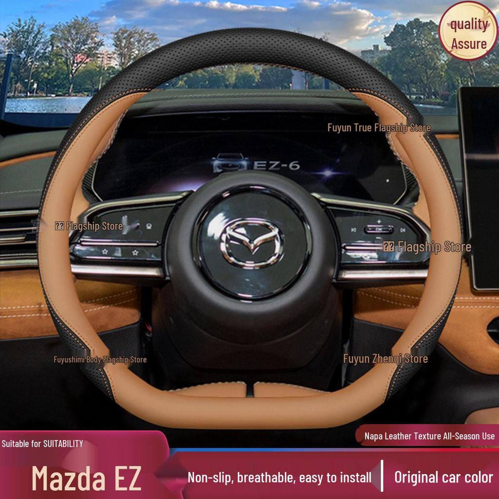 Ultra-thin Steering Wheel Cover for 2025 Mazda EZ60 and 2024 EZ6 Interior Modification