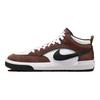 Nike Sb React Leo Light Chocolate Skateboard Shoes DX4361-201