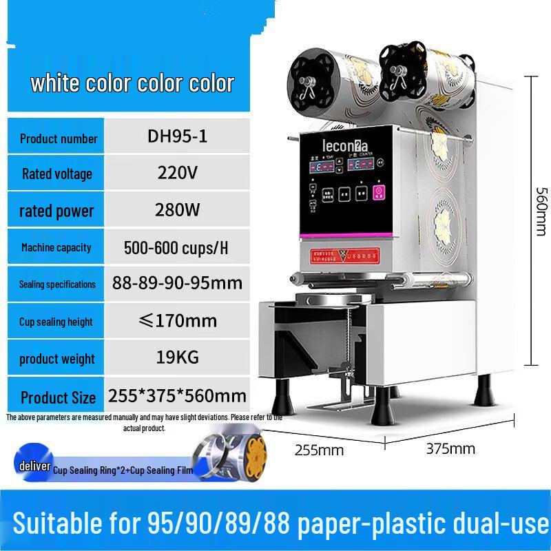 

ZISIZ Commercial Hot & Cold Cup Sealing Machine