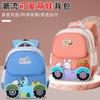 New Cute Cartoon Children's Backpack Breathable and Lightweight Kindergarten Schoolbag Boys and Girls Baby Backpack