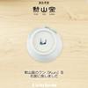 Kunzangama Teacup Made In Light Blue J-kitchens (Hasami Ware), Japan, 130cc, Dahlia,