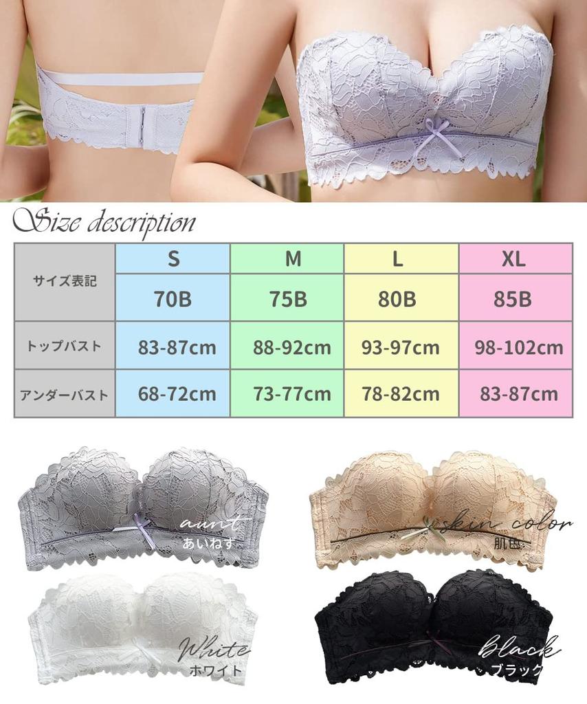 Strapless stringless weightless zero allergy tube beautiful bust [APIKIE] bra, bra, bra, anti-slip processing, super-boosting bra, cleavage-enhancing