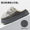 Waterproof Cotton Slippers Men's Winter New Indoor Home Non-slip Thick-bottomed Plush Warm Down Slippers Women