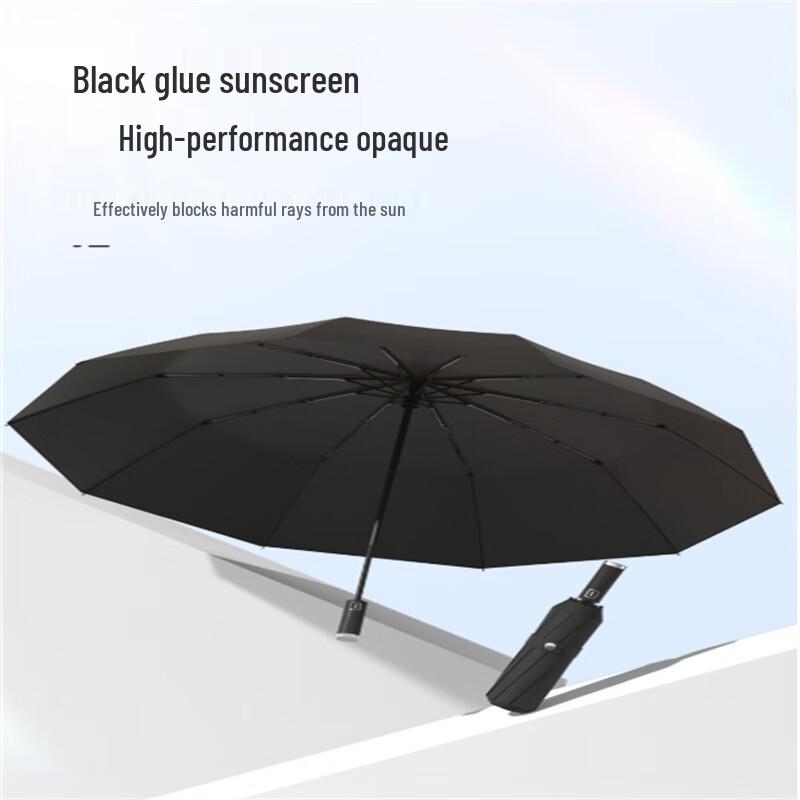 Ximengyuan Fully Automatic UV Protection Sun and Rain Umbrella
