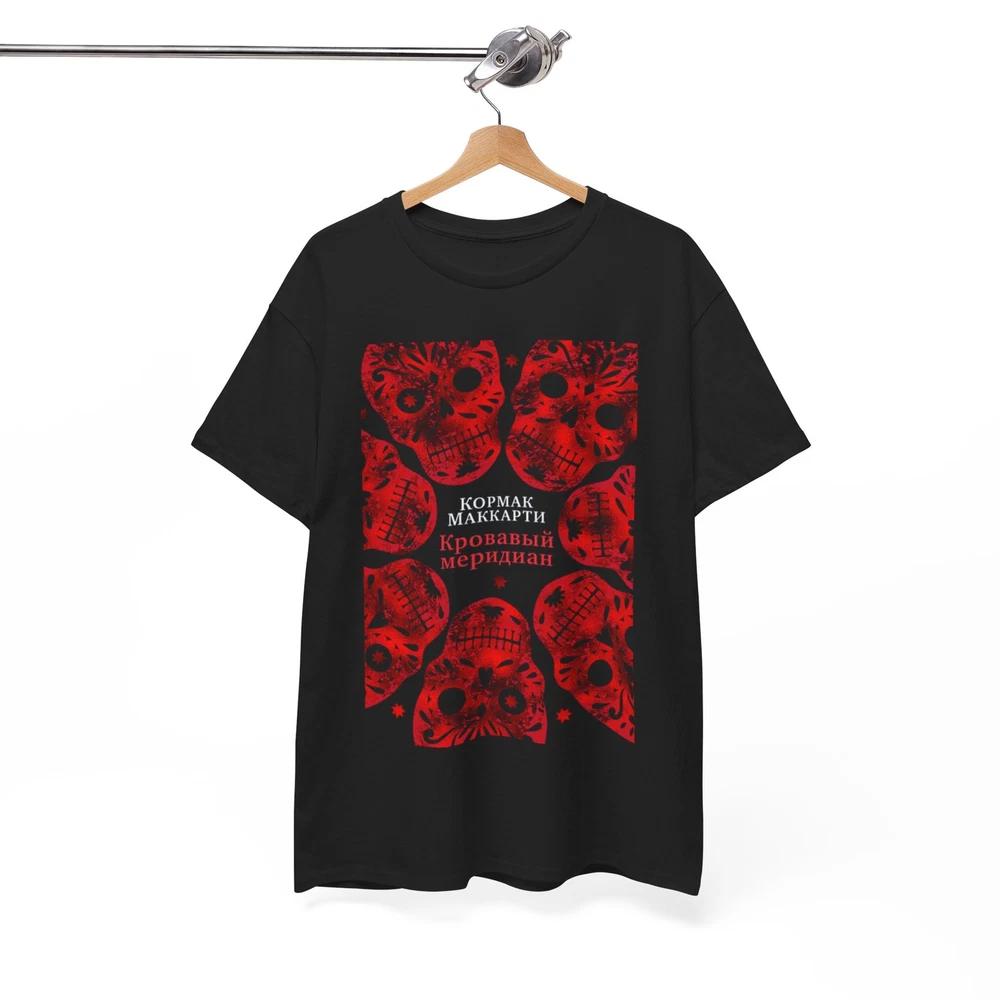 

Blood Meridian t-shirt, Cormac McCarthy shirt, Coen Brothers, Unisex Tee S