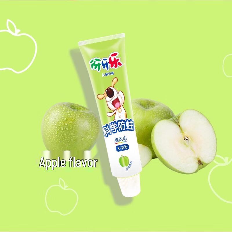 

Nice Yayale Kids Nutritional Toothpaste