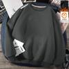 Men's Versatile Round Neck Loose Pullover Hoodie - Plus Velvet Long Sleeve, Autumn/Winter.